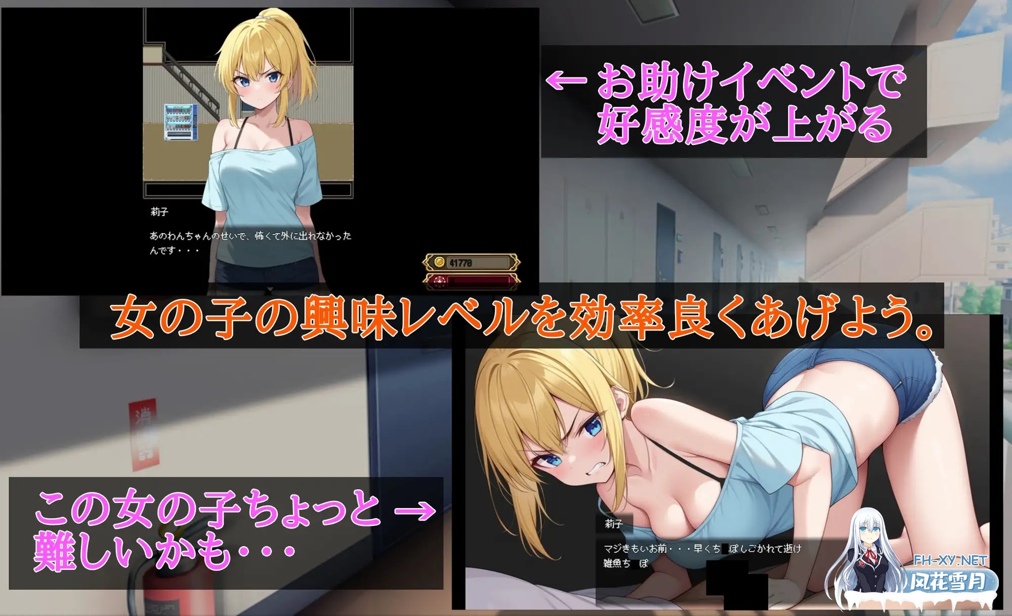 [RPG/AI汉化/人妻/堕落/NTR/中出/怀孕/多P][RJ01549112/netori社团]在您家中进行精液注射/Uber Seeds ～ご自宅で精〇注入します～[+作弊码][PC+安卓/3G]-5.jpg