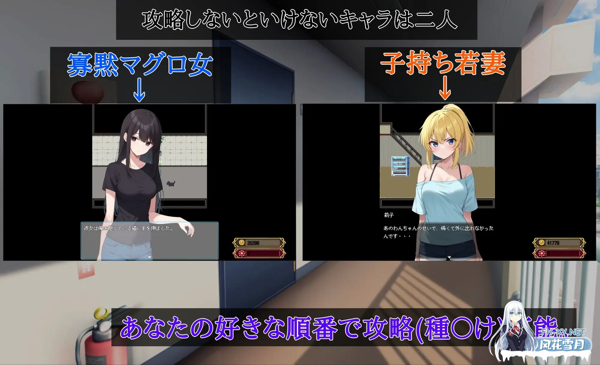 [RPG/AI汉化/人妻/堕落/NTR/中出/怀孕/多P][RJ01549112/netori社团]在您家中进行精液注射/Uber Seeds ～ご自宅で精〇注入します～[+作弊码][PC+安卓/3G]-6.jpg