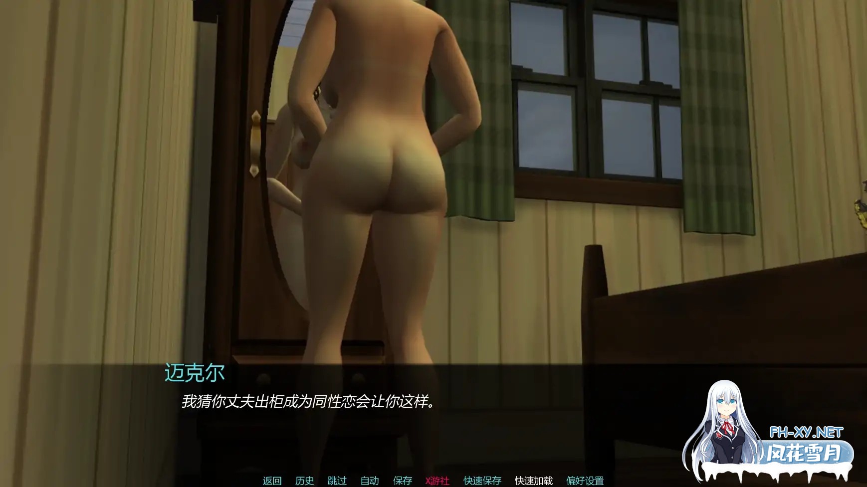 [SLG/AI汉化/女同/熟女/更新]月球农场/Moonward Farm [Ver0.3] [PC+安卓/1.89G]-5.jpg
