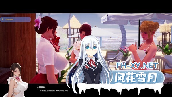 [大型3D游戏/中文/步兵全动态] 夏日海滩 夏浜の思い出 Summer Beach Steam官中步兵版 [12G/新作/全CV]-4.jpg