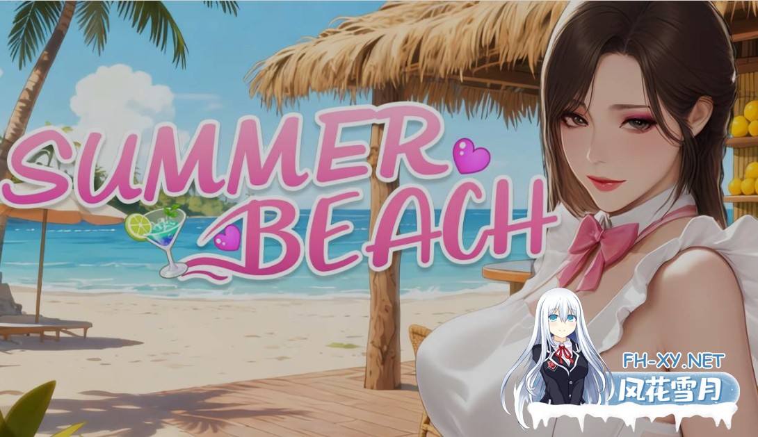 [大型3D游戏/中文/步兵全动态] 夏日海滩 夏浜の思い出 Summer Beach Steam官中步兵版 [12G/新作/全CV]-1.jpg