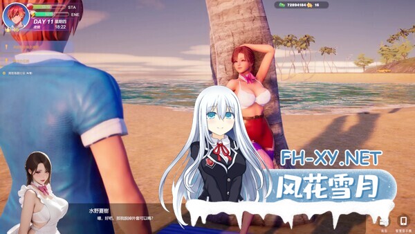 [大型3D游戏/中文/步兵全动态] 夏日海滩 夏浜の思い出 Summer Beach Steam官中步兵版 [12G/新作/全CV]-7.jpg