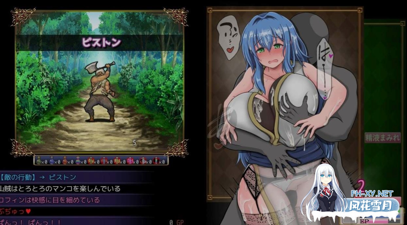 [日式RPG/中文/动态CG] 未完全堕落的魔女与令人担心的公会会长君/完堕ちしない魔女と心配なギルマスくん Ver0.61SP 官方中文版 [1.2G/更新]-3.jpg