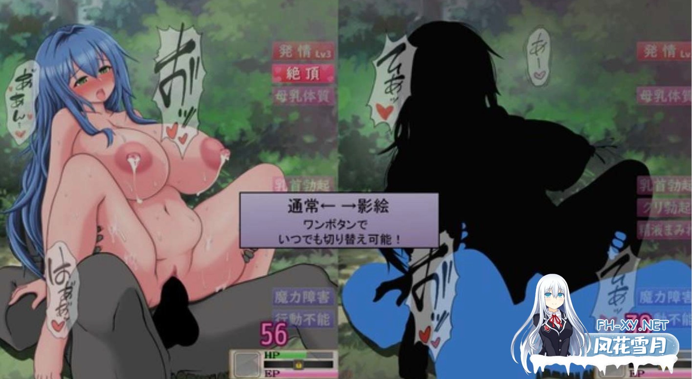 [日式RPG/中文/动态CG] 未完全堕落的魔女与令人担心的公会会长君/完堕ちしない魔女と心配なギルマスくん Ver0.61SP 官方中文版 [1.2G/更新]-4.jpg