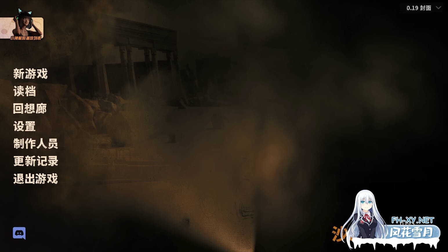 [精品大作SLG/中文/步兵全动态] 沙漠潜行者/Desert Stalker Ver0.19.5 官方中文步兵版 [4.5G/更新]-2.jpg