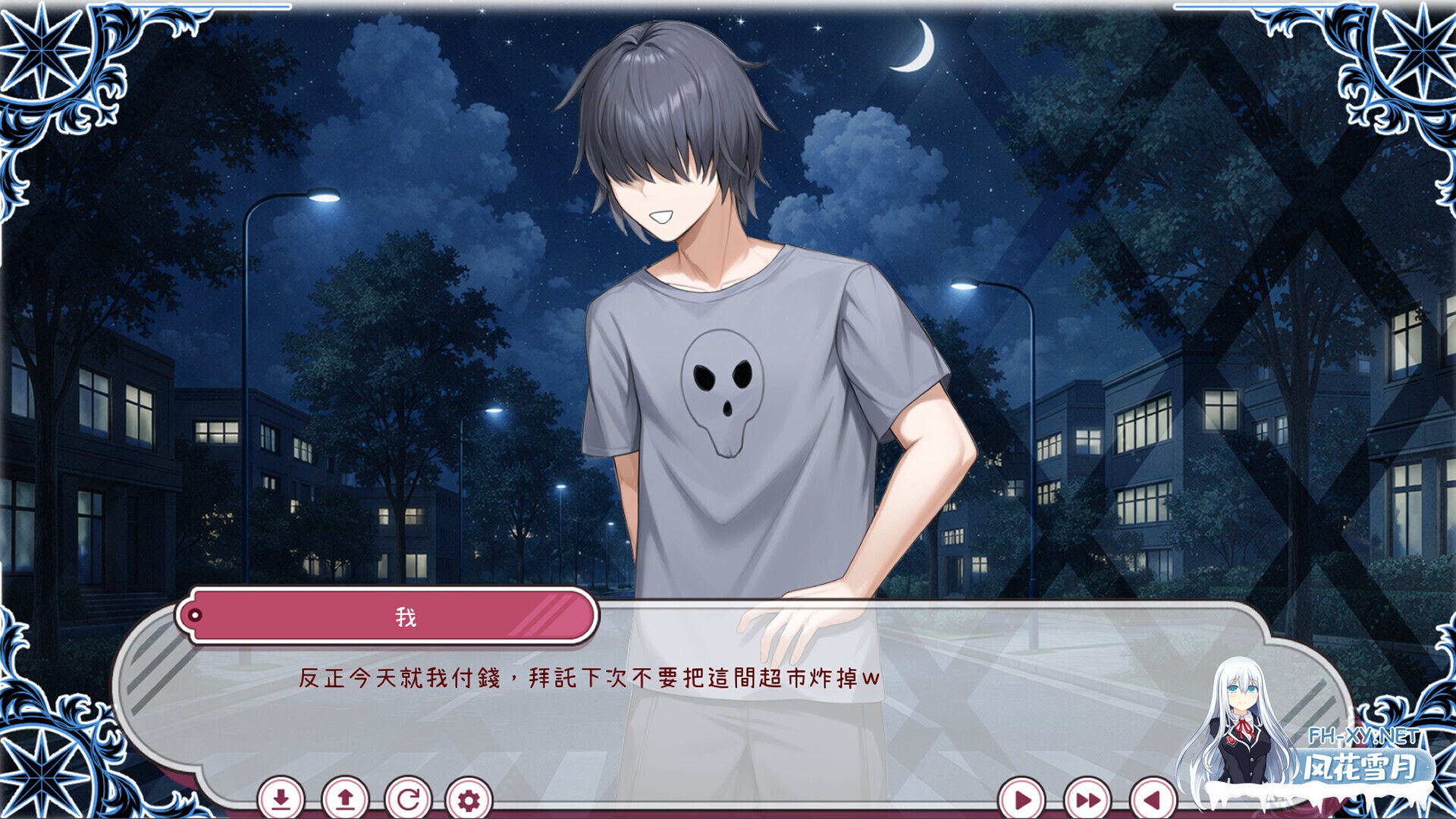 [日系ADV/官中/步兵/PC]每天都跟召唤出的克苏鲁少女玩桌游 Everyday I play board games with a summoned eldritch 官方中文步兵版[503M]-4.jpg