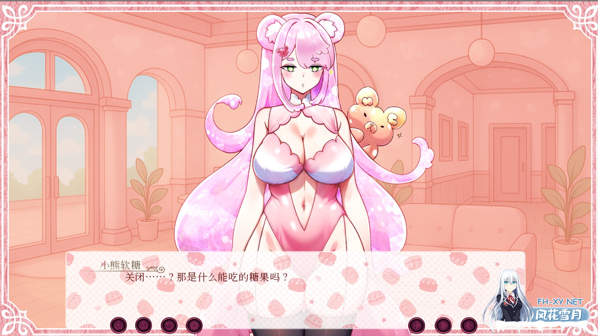 [SLG/STEAM官中/步兵/巨乳/2D]被调去饲育部门后，我开始照顾一只拒绝劳动的果冻熊/Gummy Bear Idle: No Job, Just Jelly[PC/280M]-3.jpg