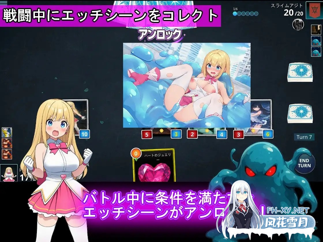 [RPG/战斗H/羞耻/触手/露出/AI汉化][RJ01547228/S以上でもM以下でもない社团]魔法少女收集卡牌对战 圣武神瓦尔基里/魔法少女コレクトカードバトル セ...-4.jpg