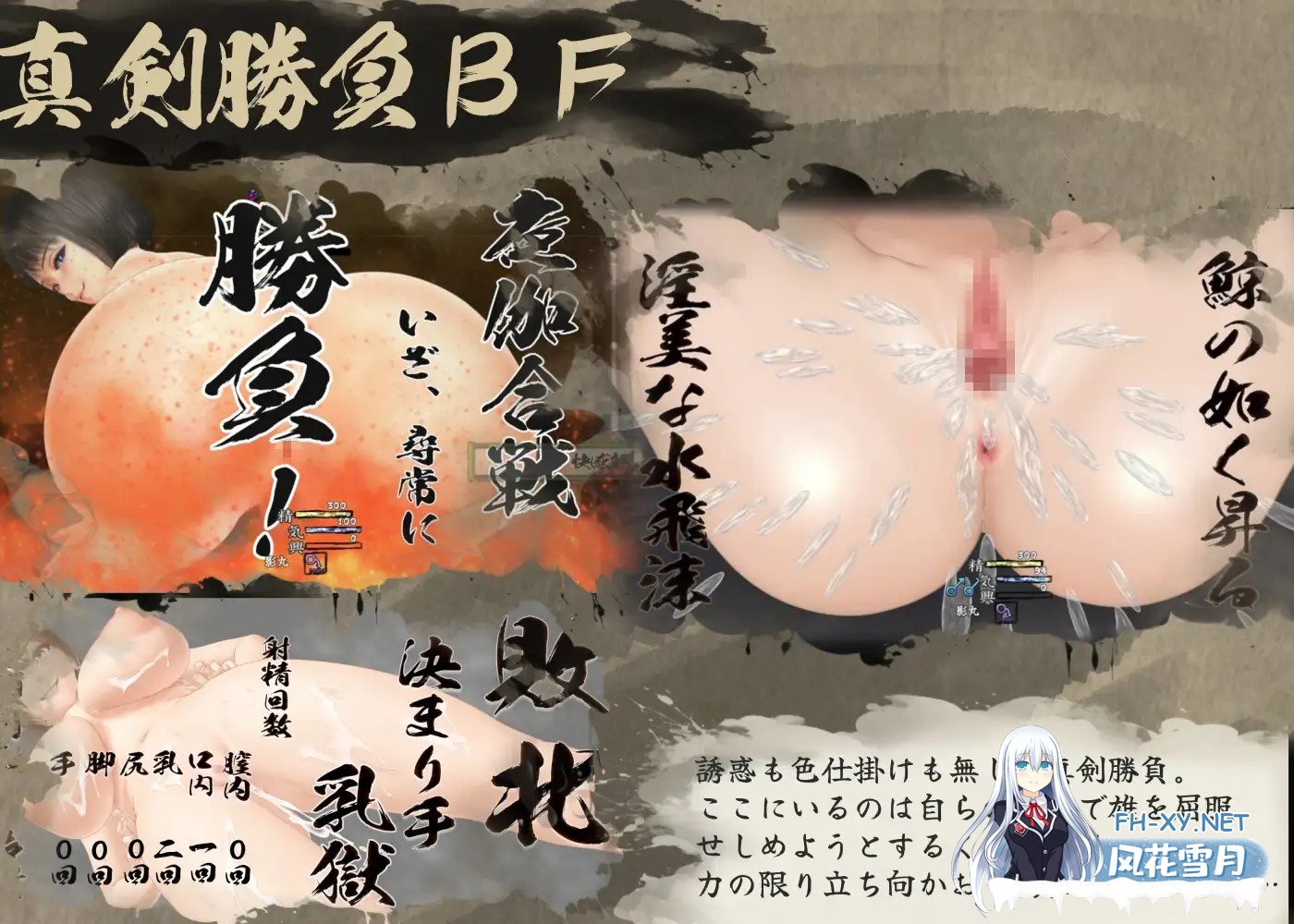 [RPG/机翻+AI文本/巨乳/2D][RJ01499133/こどくソフト社团]女忍者性技决战活剧 宽永夜伽合战/くノ一性技決戦活劇 寛永夜伽合戦[PC/1.70G]-3.jpg