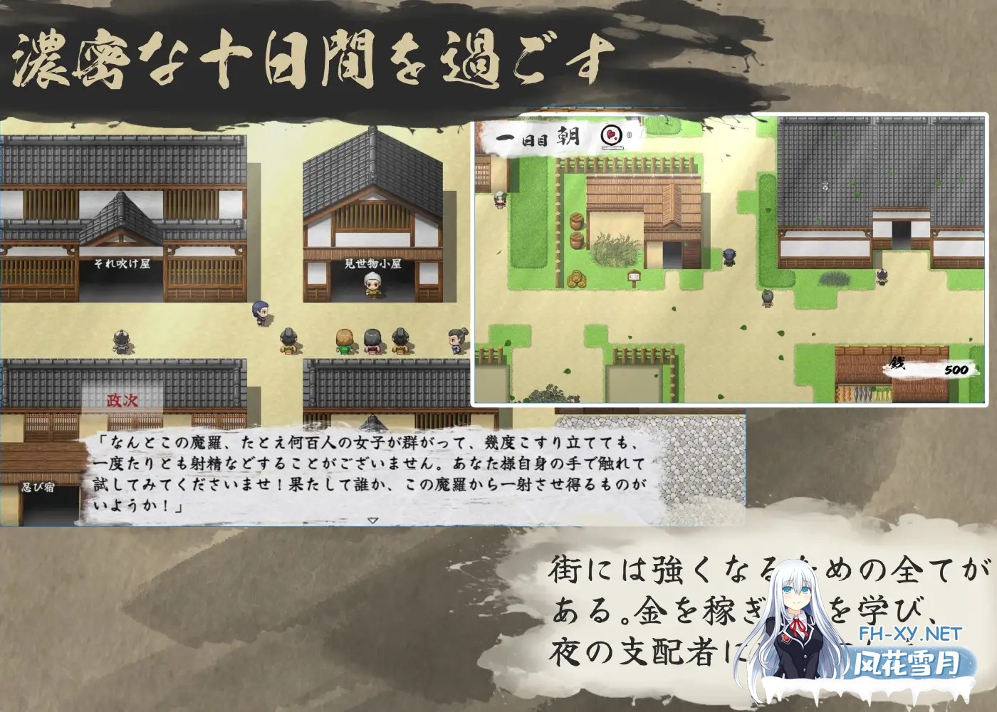 [RPG/机翻+AI文本/巨乳/2D][RJ01499133/こどくソフト社团]女忍者性技决战活剧 宽永夜伽合战/くノ一性技決戦活劇 寛永夜伽合戦[PC/1.70G]-9.jpg