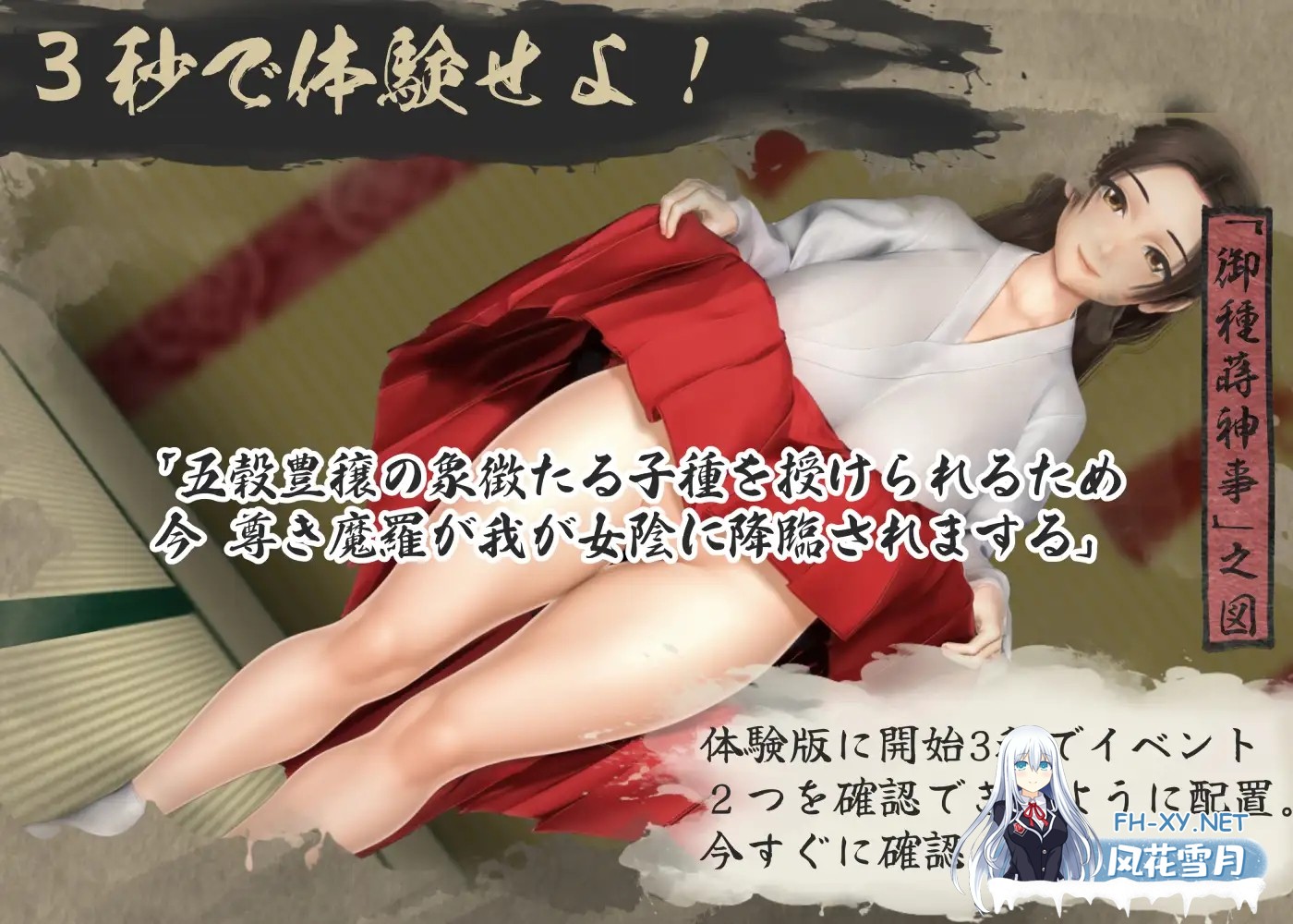 [RPG/机翻+AI文本/巨乳/2D][RJ01499133/こどくソフト社团]女忍者性技决战活剧 宽永夜伽合战/くノ一性技決戦活劇 寛永夜伽合戦[PC/1.70G]-10.jpg