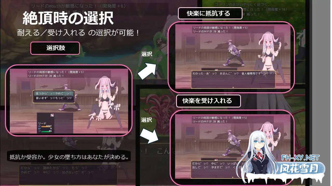 [RPG/机翻+AI文本/异种X/淫乱][RJ01541755/アイランドポピー社团]自由 离家出走大小姐的堕落物语/LIBERTAS 家出令嬢堕落物語[PC/1.30G]-4.jpg