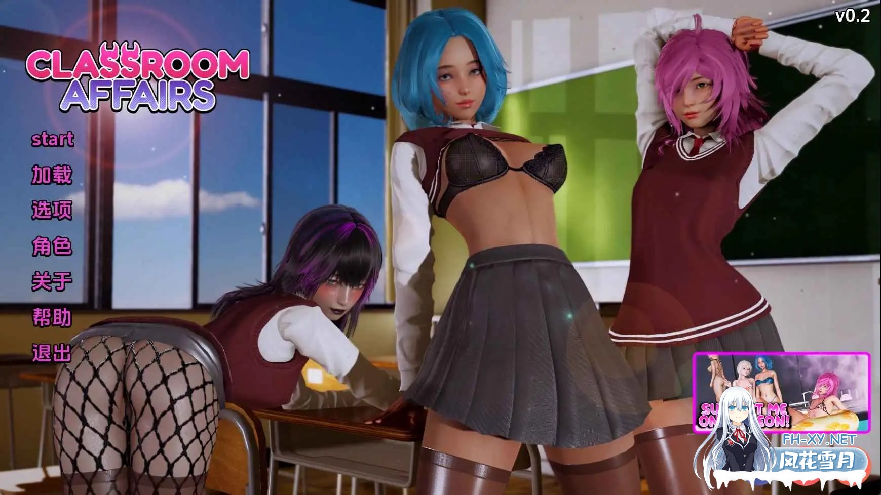 [SLG/汉化/动态/3D/更新]课堂事务/Classroom Affairs[Ver0.2][PC+安卓/1.81G]-2.jpg