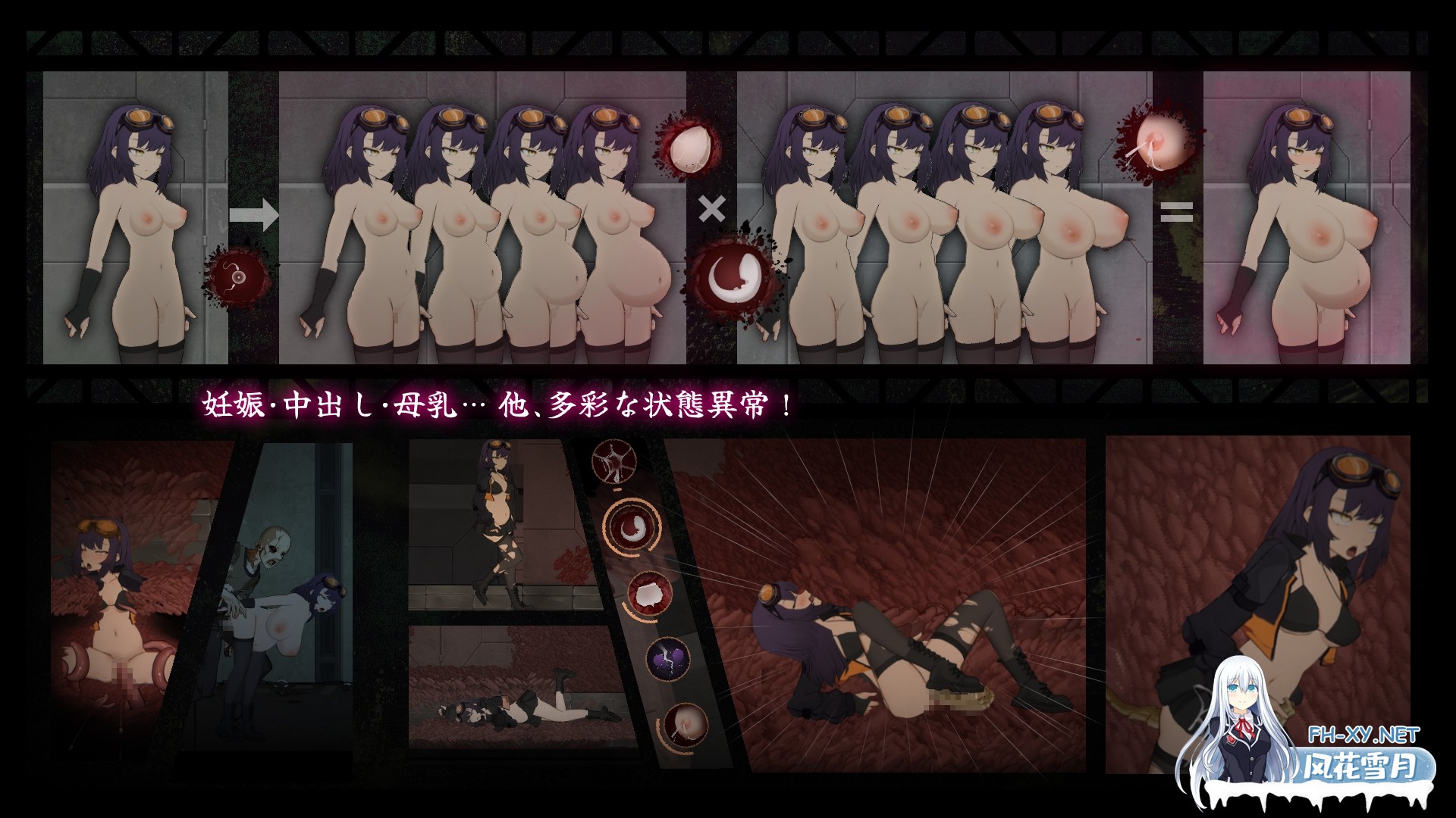 [ACT/官中]CelSector 官方中文版[PC/480M]-4.jpg