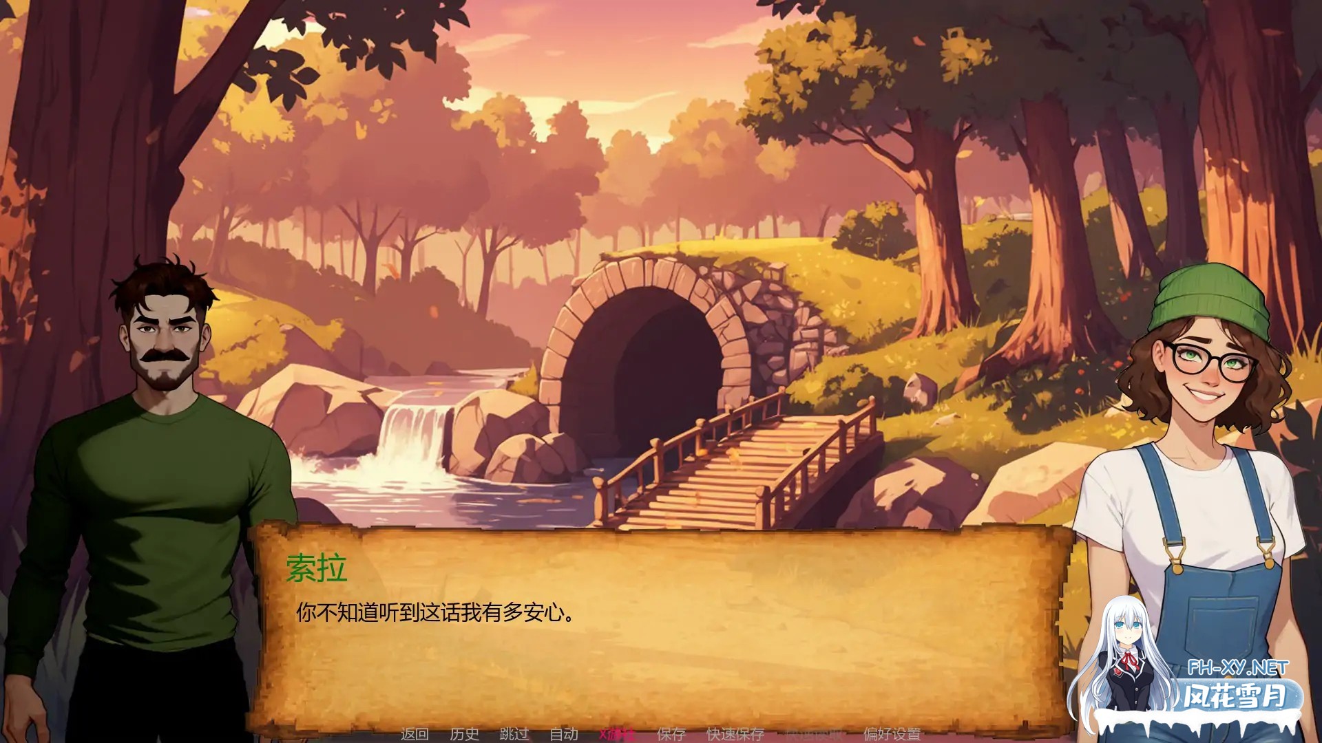 [SLG/动态/2D/AI作画/汉化/更新]NTR复仇/NTR Revenge[Ver0.4.1][PC+安卓/1.3G]-3.jpg