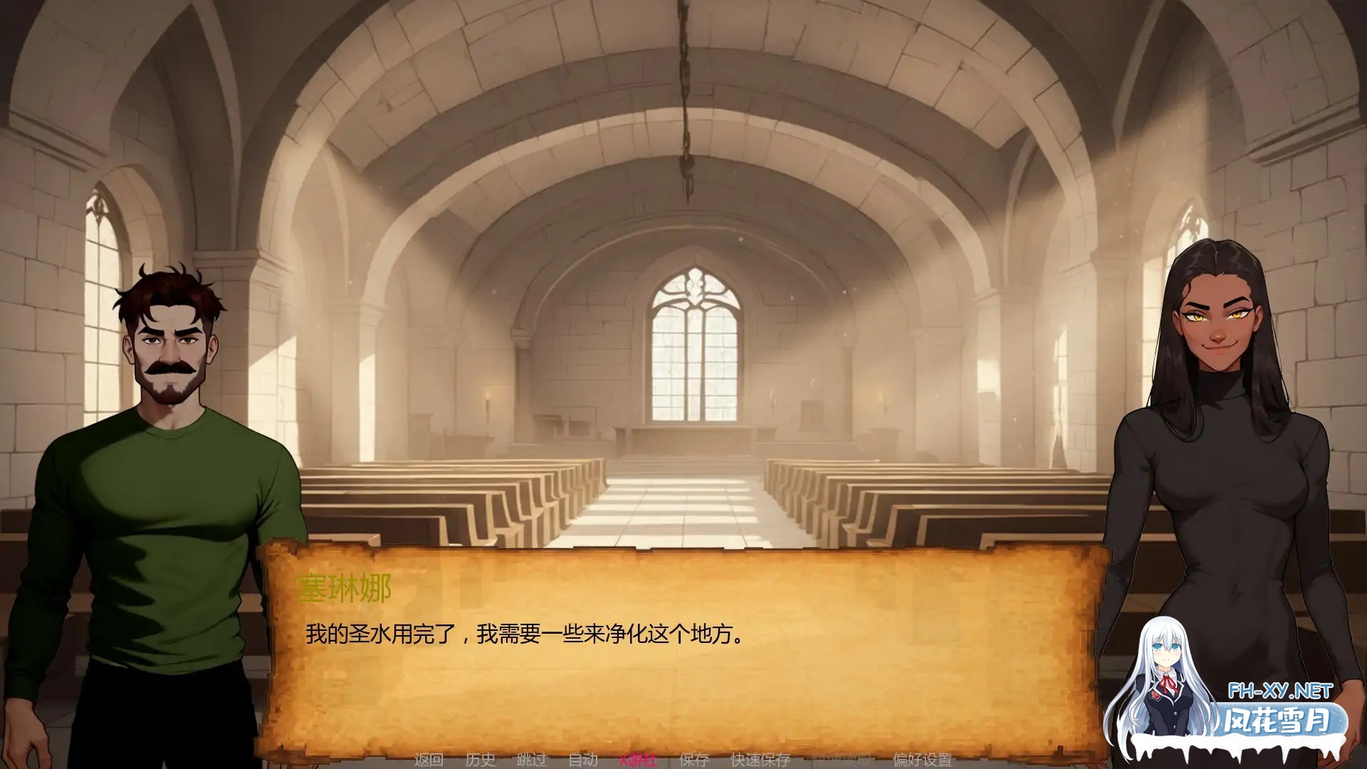 [SLG/动态/2D/AI作画/汉化/更新]NTR复仇/NTR Revenge[Ver0.4.1][PC+安卓/1.3G]-4.jpg