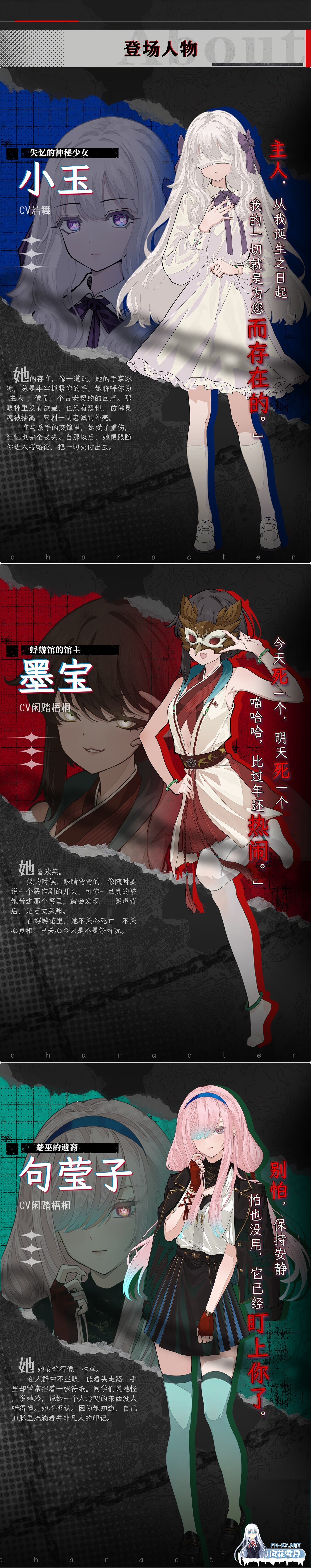 [SLG/中文/2D猎奇] 蜉蝣之国的囚徒 Prisoner of The Ephemeral Kingdom STEAM官方中文版 [3G/新作/CV]-3.jpg