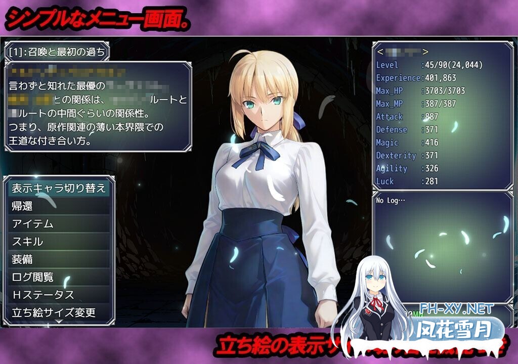 [日式RPG/AI汉化] fate同人:FAKE Doom_Another_Night AI汉化版 [2G/新作]-4.jpg