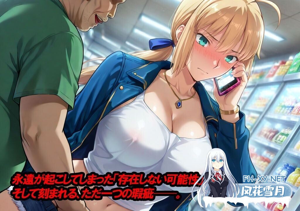 [日式RPG/AI汉化] fate同人:FAKE Doom_Another_Night AI汉化版 [2G/新作]-3.jpg