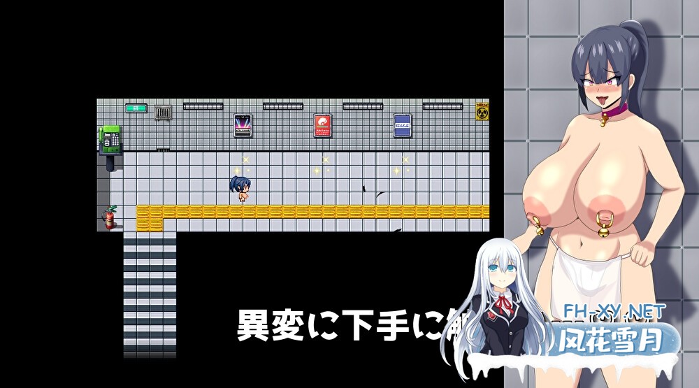 [RPG/官中]HH TRAP~改变常识的陷阱~ HH TRAP ~常識変化の罠~官方中文版[PC/]-3.jpg