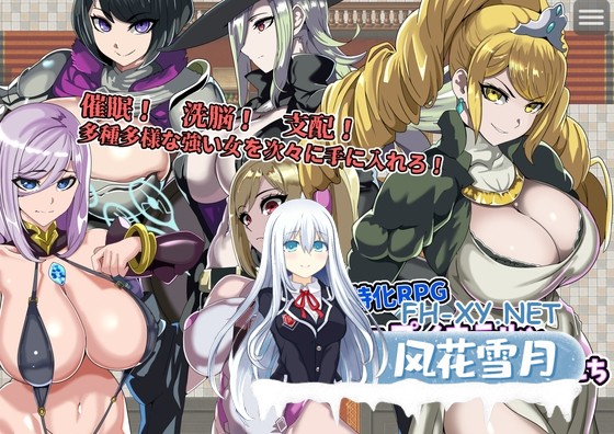 [RPG/汉化]催眠旅馆与渴望被支配的女人们/ヒュプノホテルと支配されたがる女たち AI汉化版[PC/1G]-1.jpg