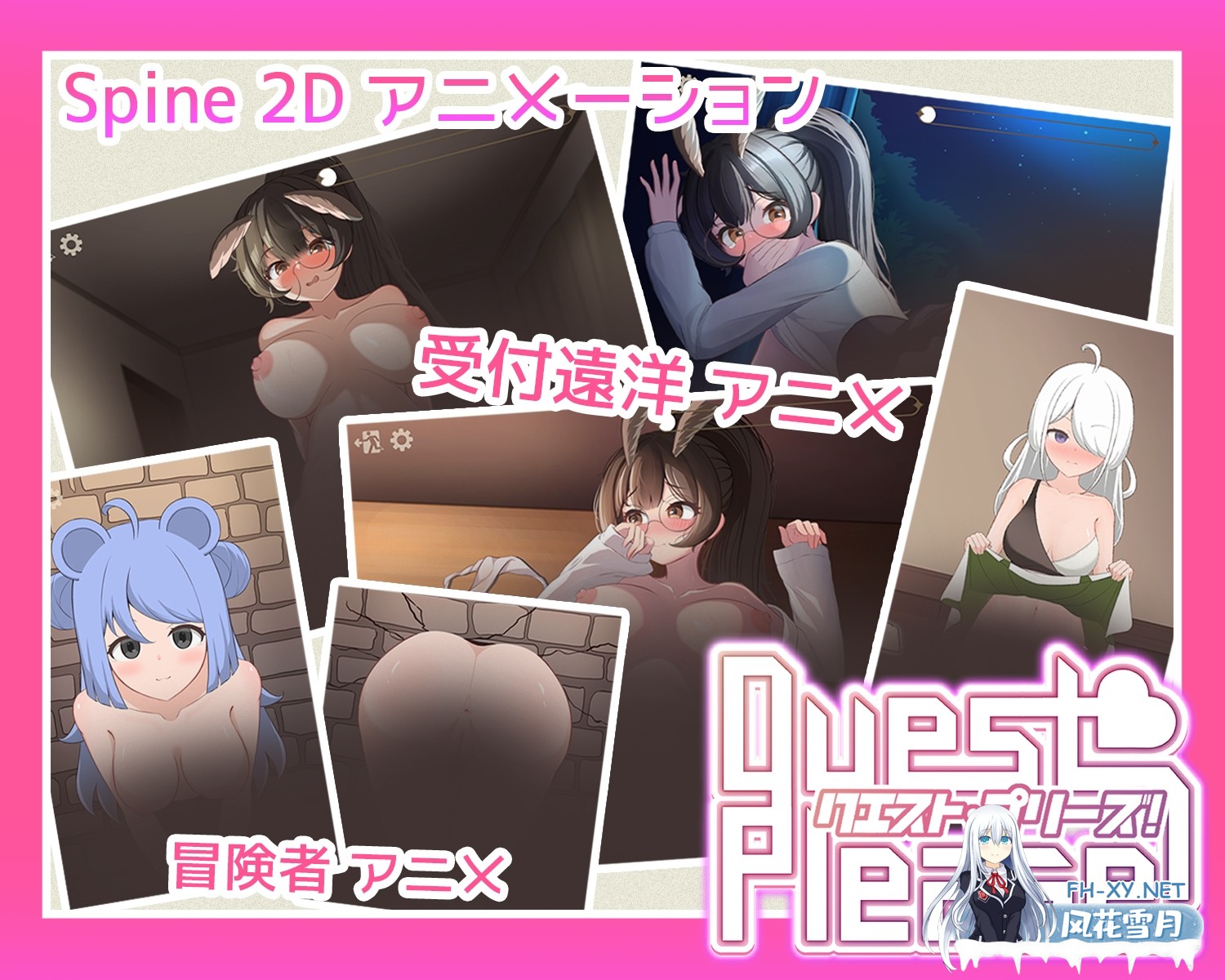 [互动SLG/官中]拜托了！Quest Please! 官方中文版[PC/1G]-5.jpg