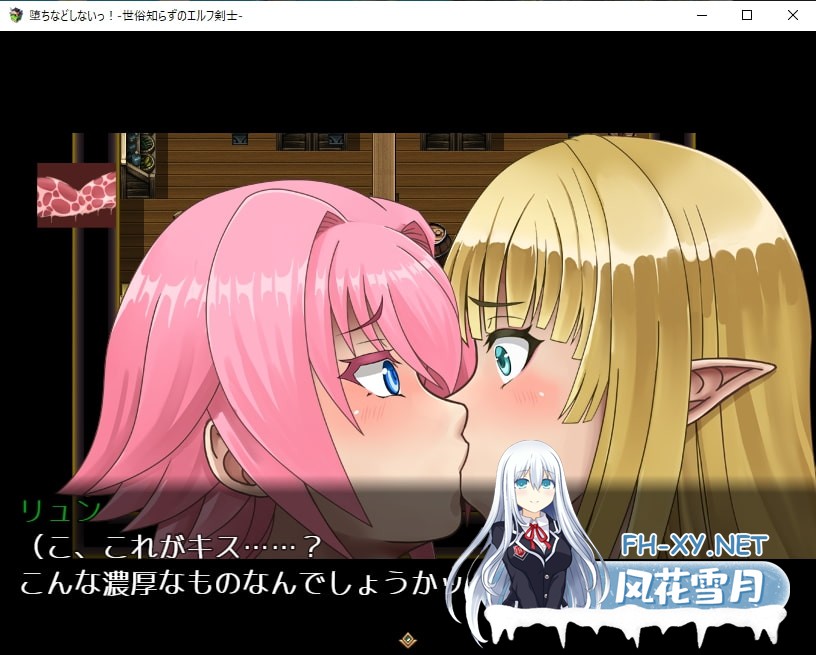 [超爆乳RPG/官中]才不会堕落呢！天真的妖精剑士 堕ちなどしないっ!-世俗知らずのエルフ剣士 官中步兵版[PC/600M]-5.jpg