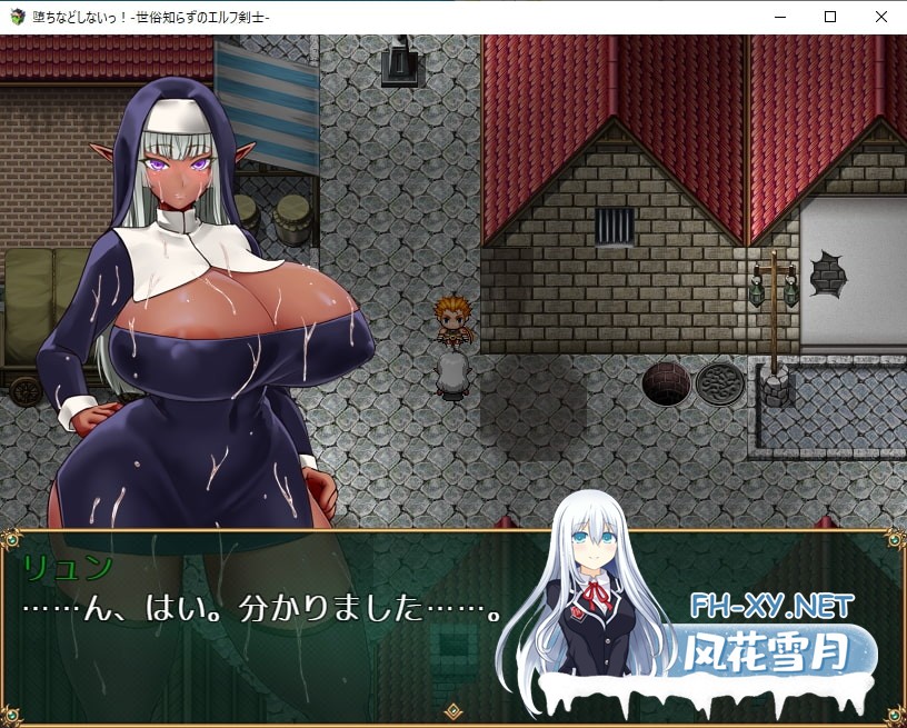 [超爆乳RPG/官中]才不会堕落呢！天真的妖精剑士 堕ちなどしないっ!-世俗知らずのエルフ剣士 官中步兵版[PC/600M]-6.jpg