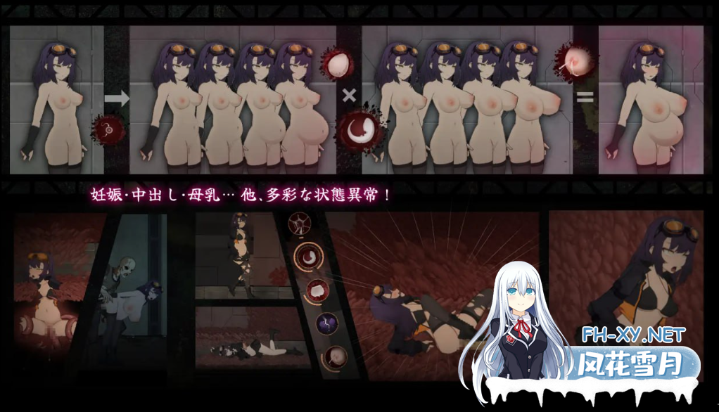 　 PC[科幻ACT战斗H异种奸]细胞领域 CelSector 官中动态正式版[500M]-5.png