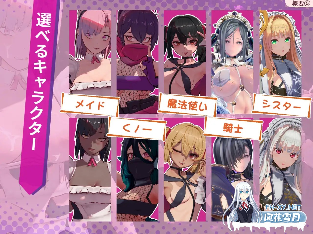 [ACT/生肉/雌小鬼/女仆/异种X/扶她/更新][RJ01497368/穀雨堂社团]最后的抵抗～淫狱的解放者～/ラストスタンド～姦獄のリベレーター～[Ver1.0.6b 正式版...-3.jpg