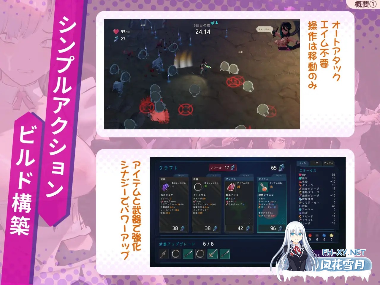 [ACT/生肉/雌小鬼/女仆/异种X/扶她/更新][RJ01497368/穀雨堂社团]最后的抵抗～淫狱的解放者～/ラストスタンド～姦獄のリベレーター～[Ver1.0.6b 正式版...-6.jpg