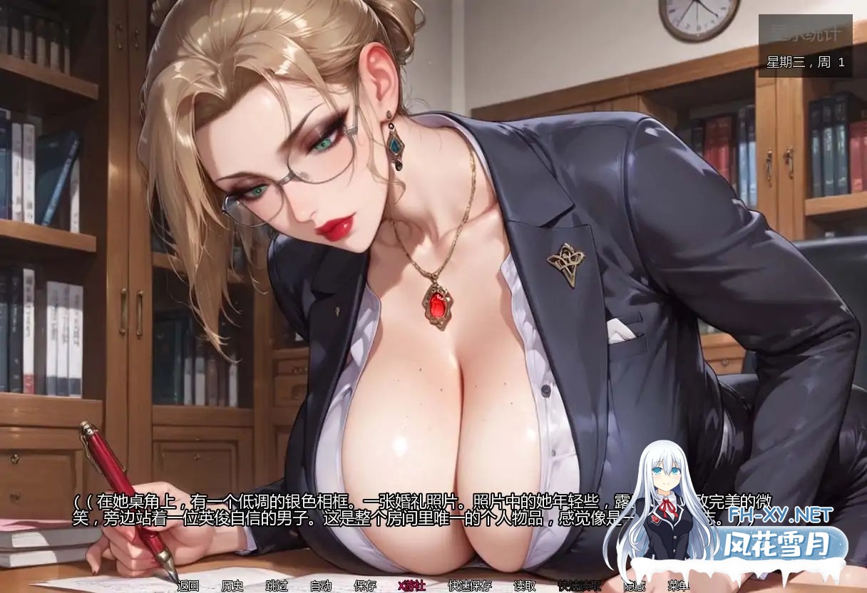 [PC+安卓][爆乳SLG/汉化/熟女/黑丝/2D]亲密程度 Degrees of Intimacy v0.4 AI汉化版 [2.08GB]-3.png