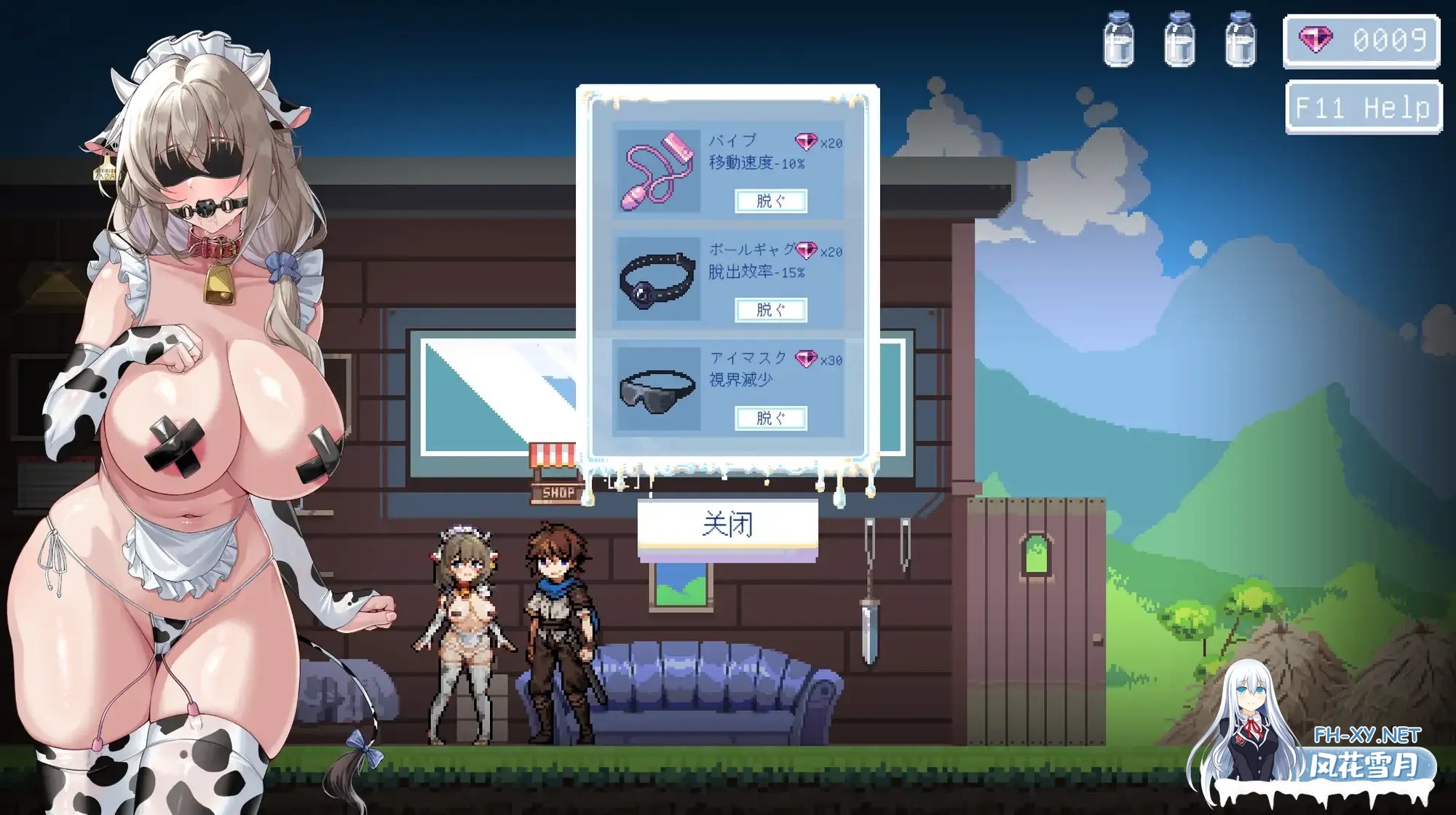 [PC][ACT/官中/动态/2D]牛娘米尔菲的淫欲陷阱调教～用触手×媚药×拘束来榨干高潮！～ 官方中文版 [924MB]-4.png