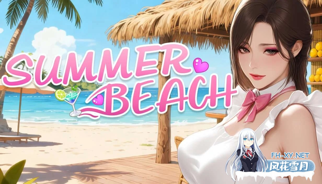 [PC][大型3D更新/动态/官中/3D]夏日海滩 夏浜の思い出 Summer Beach v1.03 Steam官中步兵版 [12.76GB]-1.png