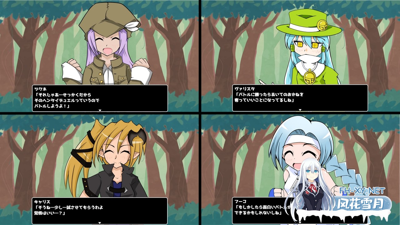 [RPG/汉化] Mゲーマーズ v1.0 AI汉化版[PC/1.2G]-2.jpg