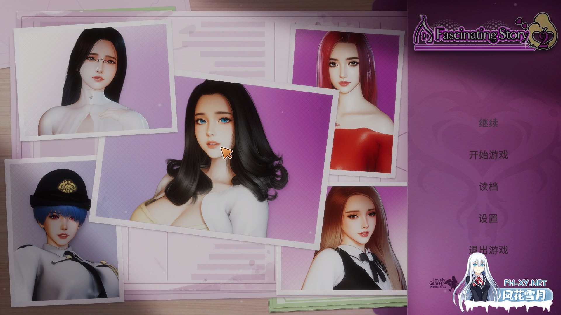 [SLG/官中/动态]张伟和他不太好说的二三事 2 A fascinating story 2 官方中文步兵版[PC/4.7G]-1.png