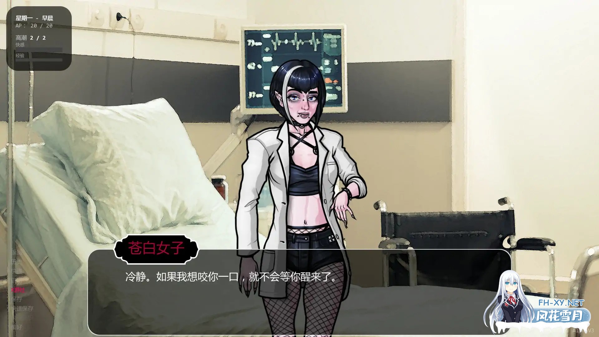 [SLG/AI汉化/奇幻/更新/口交]超越世界大学/Beyond Worlds University [Alpha v3] [PC+安卓/0.38G]-6.jpg