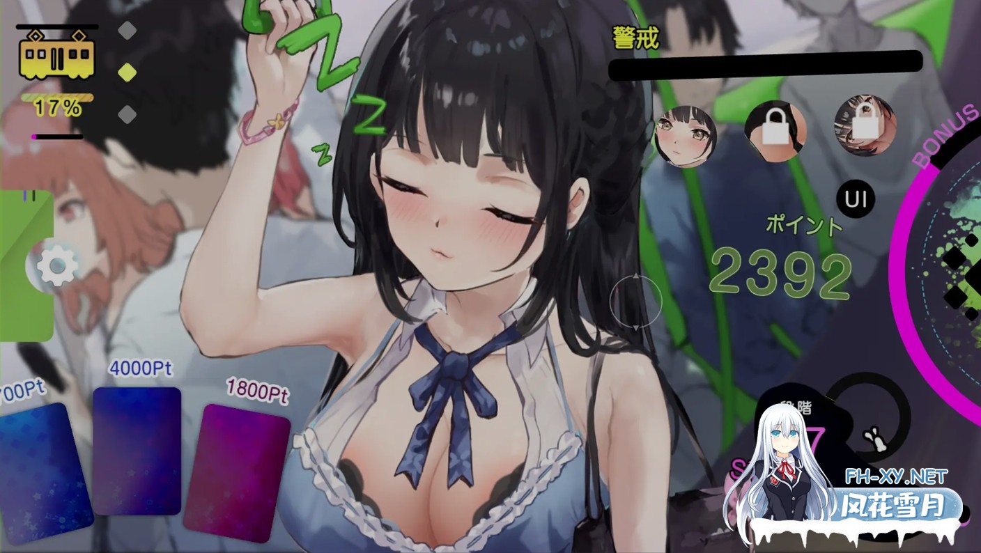 [触摸SLG/全动态] 催银电车[电车×触摸模拟游戏] 催银トレイン[電車×おさわりシミュレーション] 正式版 [330M/新作/全CV]-3.jpg