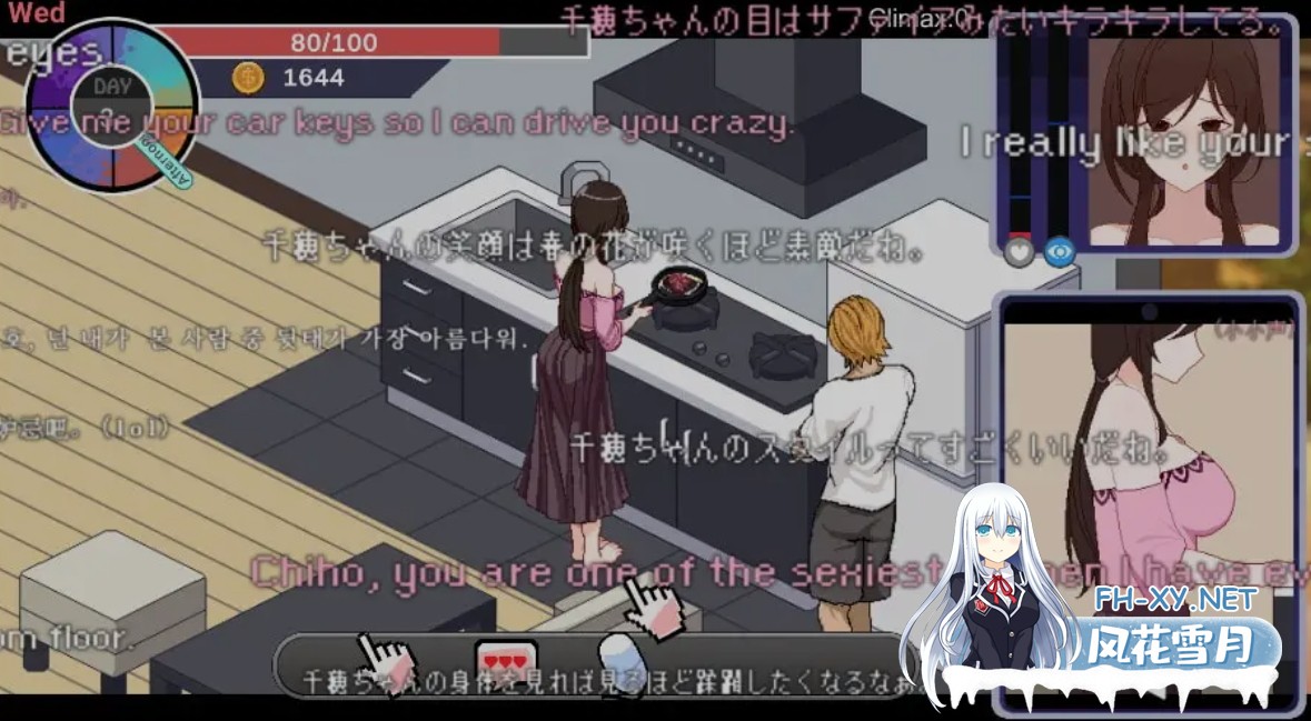 [互动SLG/中文/步兵] NTR狂热/ NTRaholic チホネトラレケイカク V5.1.17s 官方中文步兵版 [5G/更新/全CV]-3.jpg