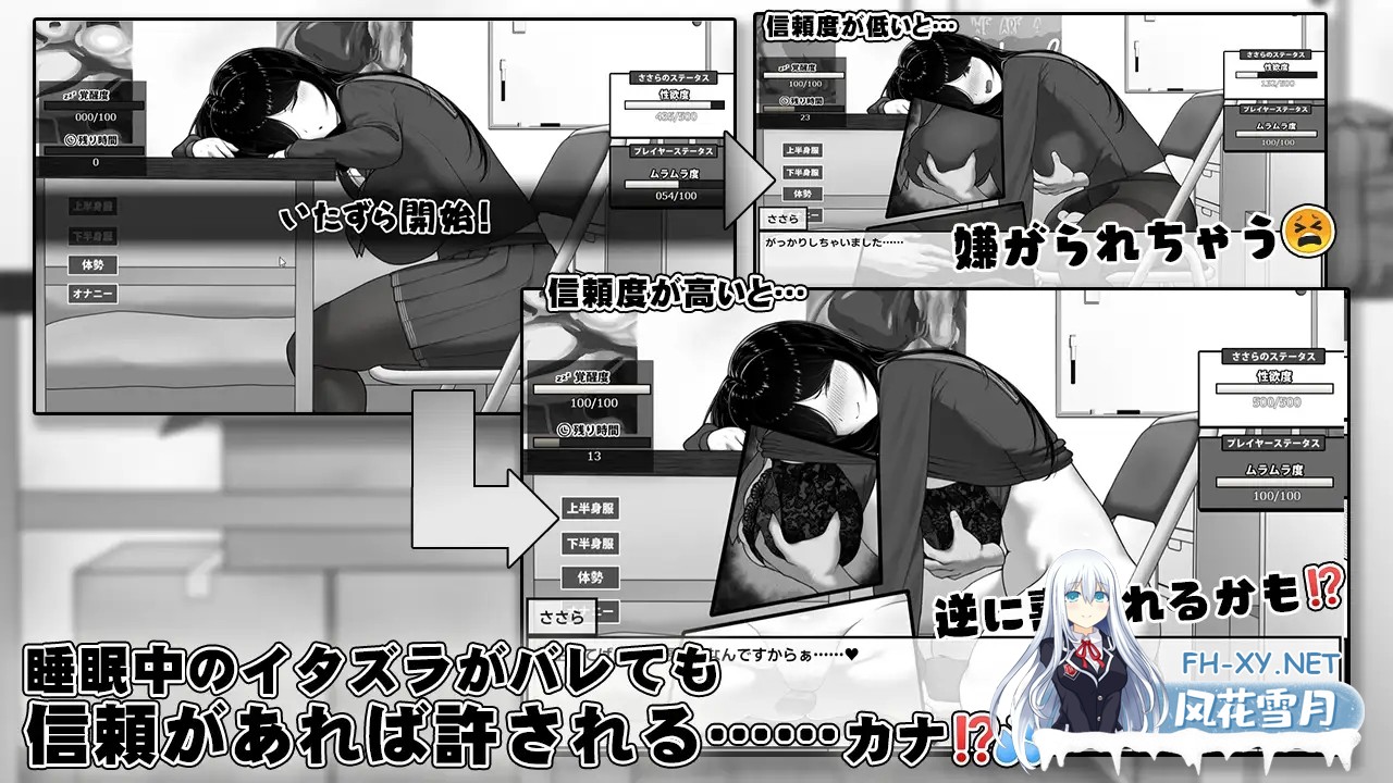 [PC][精品SLG/官中/更新无码/2D]漫研社顾问想要支持佐伯沙罗 漫研顧問は佐伯ささらを支えたい 官中步兵版 [517MB]-5.png