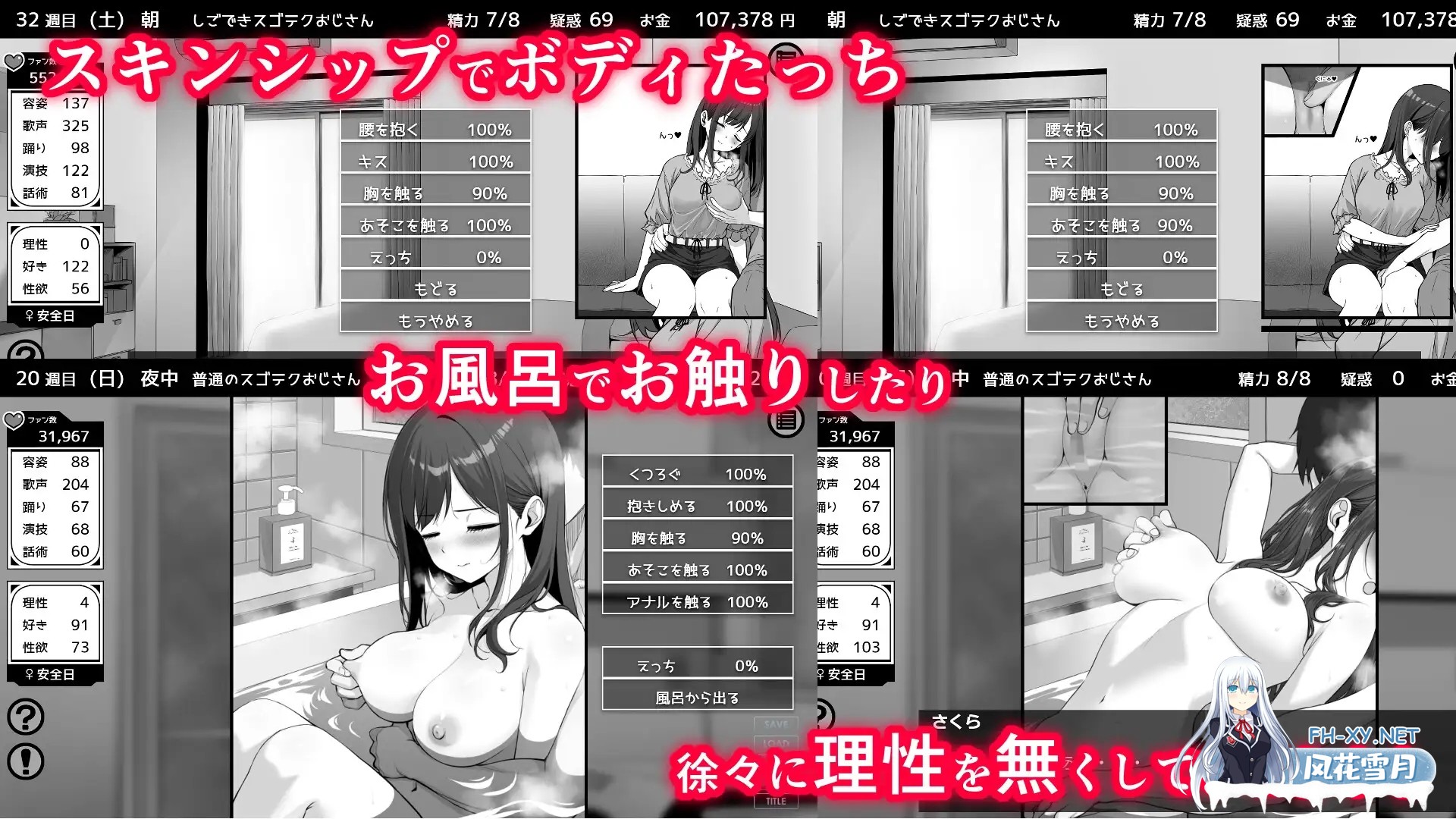 [SLG/机翻+AI文本/羞耻/中出/巨乳][RJ01482095/らこりおソフト社团]不可以！同居生活イケない！ 同棲らいふ[PC/1.70G]-5.jpg