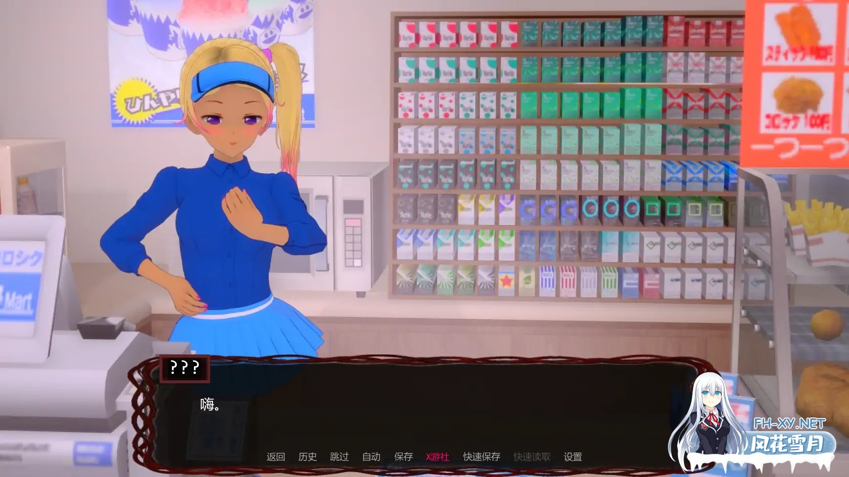 [SLG/AI汉化/巨乳/沙盒/更新]xxx档案/xxxFiles [Ver0.1c][PC+安卓/5.4G]-5.jpg