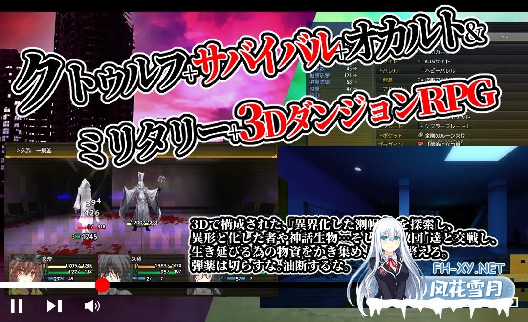 [RPG/AI汉化/2D/触手/援交][RJ01460200/男爵領社团]晚间幸存者/Evening Survivor[Ver1.1.22+作弊码][PC+安卓/1.80G]-3.jpg