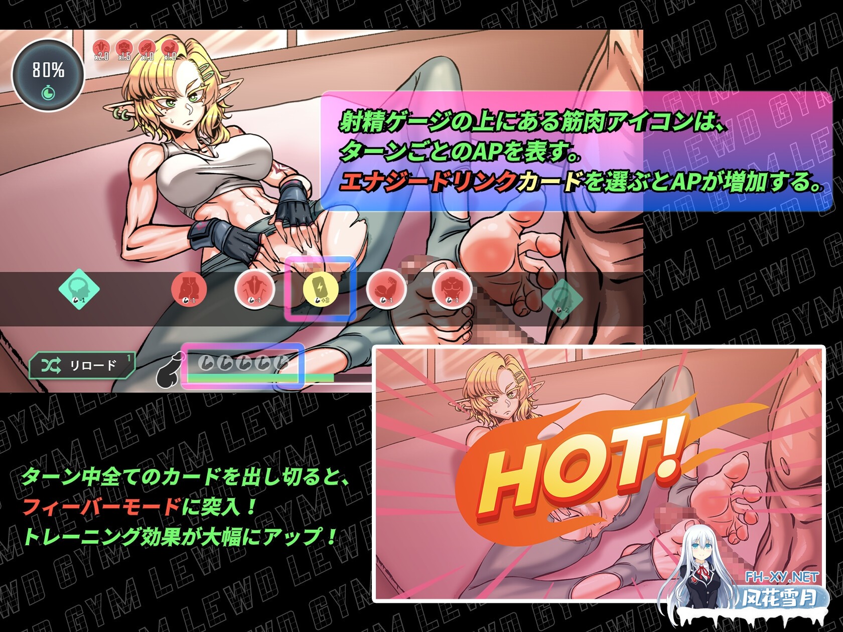 [RPG/官中/动态]禁欲健身房 スドメスポーツクラブ 官方中文版[PC/2.9G]-7.jpg