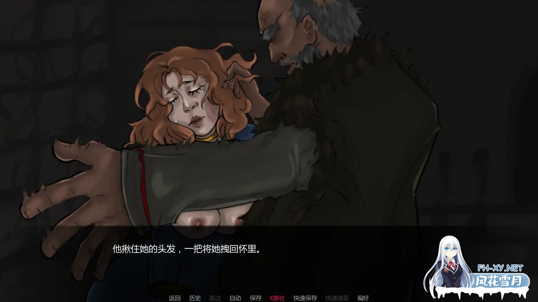 [SLG/AI汉化/屈辱/更新]达莉娅的考验/Dahlia’s Ordeal [Day 1-3][PC+安卓/0.27G]-5.jpg