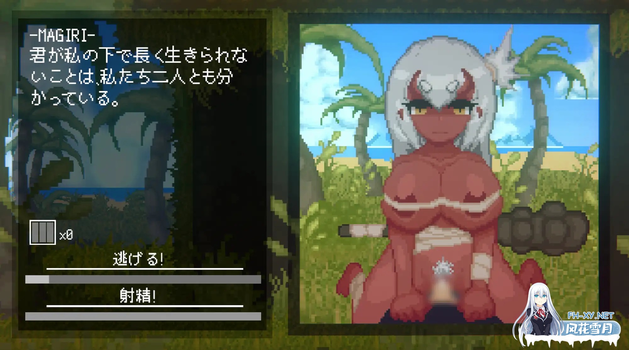 [日系像素ACT/官中/后宫/PC+安卓]魅魔狩猎 Succubus Hunt v1.52 官方中文正式版[1.08G]-11.jpg