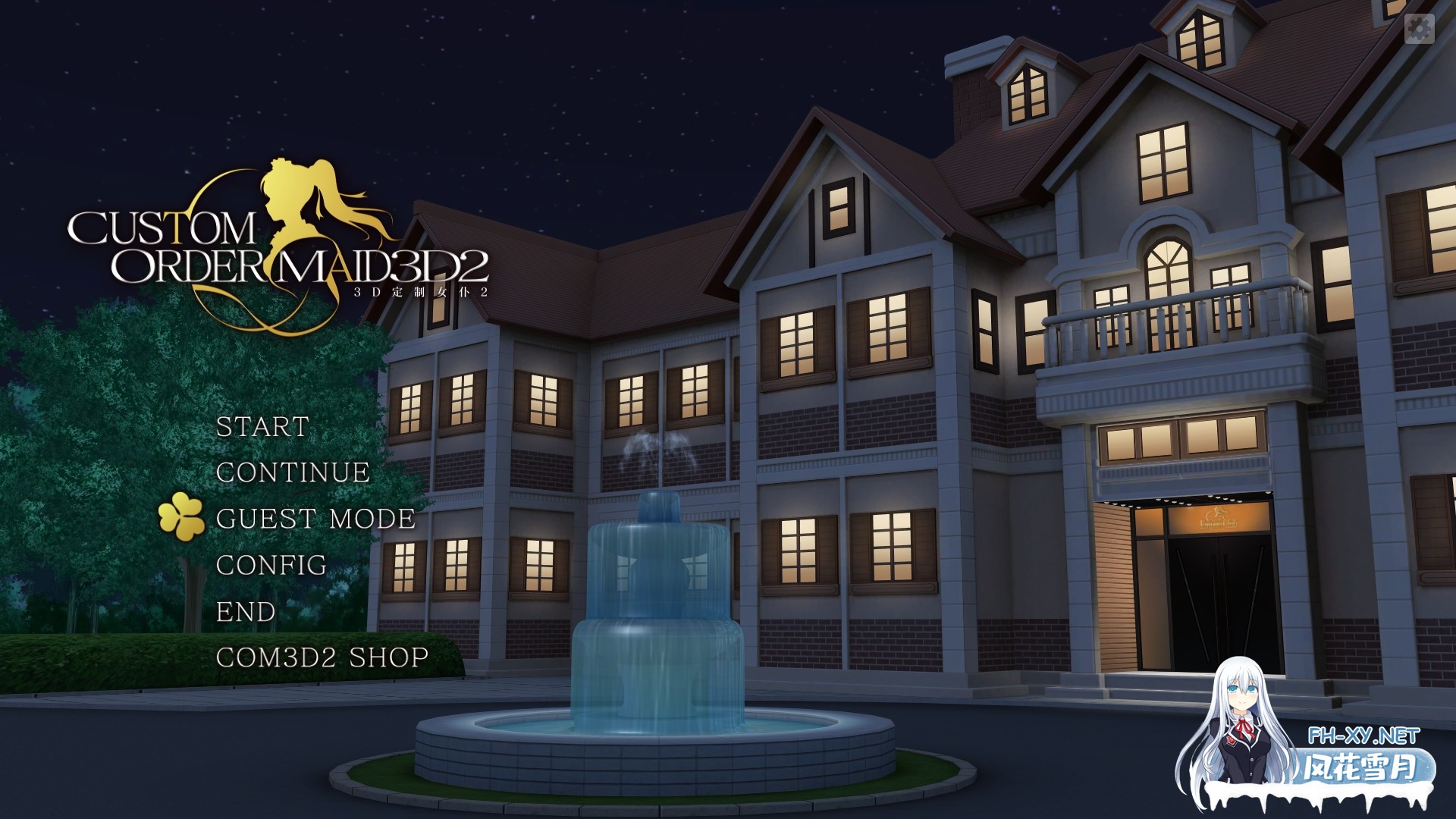 [3D互动大作/中文/全DLC整合] 3D定制女仆2 COM3D2 Ver1.11.1 官方中文整合版+DLC-GP01+GP02+特典 [88G]-5.jpg