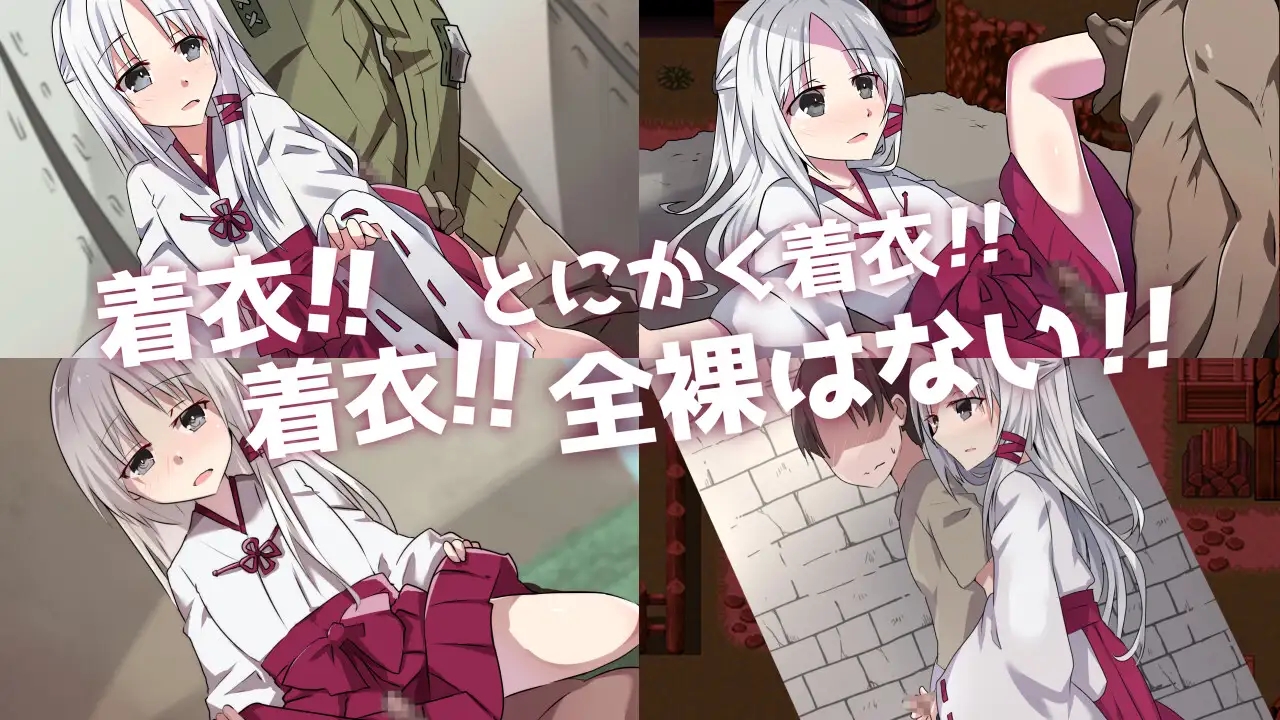 [PC][佳作RPG/汉化/淫乱/2D]神灵奇缘 神霊奇縁 精翻汉化版+全CG回想 [517MB]-2.png