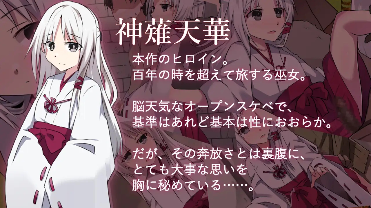 [PC][佳作RPG/汉化/淫乱/2D]神灵奇缘 神霊奇縁 精翻汉化版+全CG回想 [517MB]-1.png