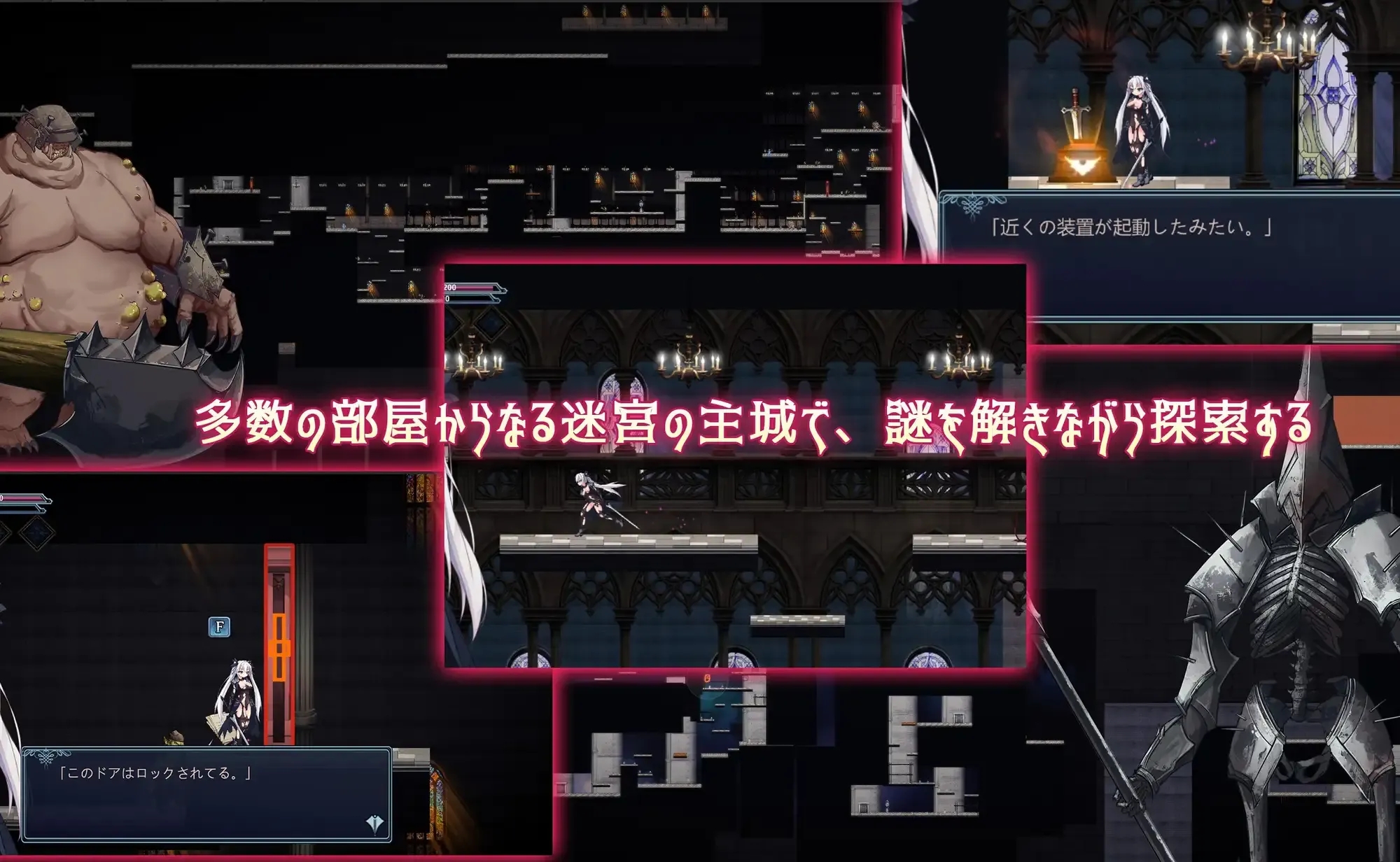[PC][ACT/汉化/动态/2D]银剑战姬/银剑战姬 汉化中文版 [2.09GB]-4.png